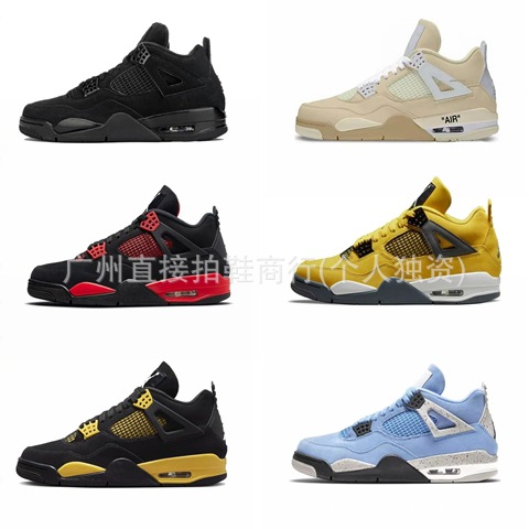 Putian Authentic Version with Label Jordan Aj4 Men's and Women's Basketball Shoes Thor Black Cat Multi-Color Ct8527-700