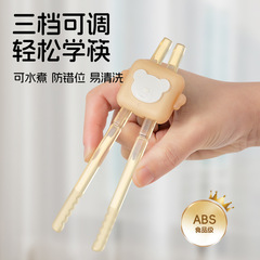 儿童筷子儿童宝宝学习筷三档调节虎口训练筷2岁6岁宝宝学习筷