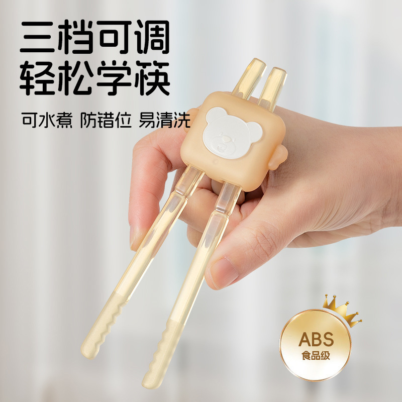 Children's Chopsticks, Kidsren's Baby Learning Chopsticks, Three-Speed Adjustable Tiger Mouth Training Chopsticks, 2-Year-Old and 6-Year-Old Baby Learning Chopsticks