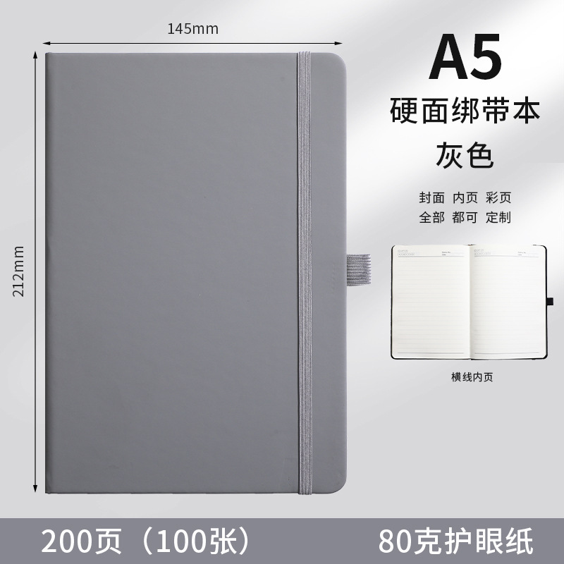 笔记本pu皮质记事本子商务A5/A6手抄本学生错题本logo笔记本定制|undefined