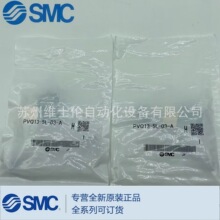 SMCȫ��ԭ�b��ƷС�ͱ�������늴��yPVQ13-5L-03-A�����Ĕz ��һ