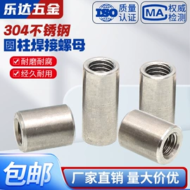 销及键;通用五金配件;接头