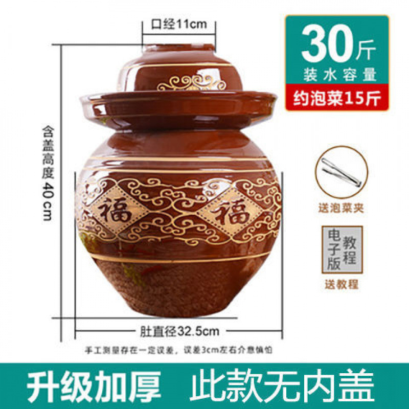 ピクルス瓶陶器昔ながらの厚みのあるキャベツ漬けピクルス瓶家庭用小型水密封セラミックピクルス瓶新しい|undefined