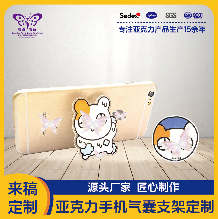 Mobile Phone Airbag Holder Acrylic Mobile Phone Holder Cartoon Animation Desktop Lazy Mobile Phone Holder Customization