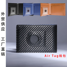 �羳����airtagǮ�����������๦����ƤǮ��airtag��������Ƥ����