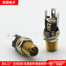 DC��Դ���� DC-025�����ƽ� 8.5 9.0�ӳ�5.5*2.1*2.5 5521 5525