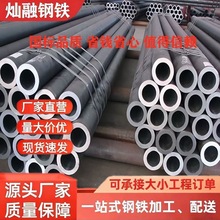 20#�o�p䓹�45̖�o�p䓹�Q355䓹��F�܈A��42CrMo䓹�40Cr䓹�