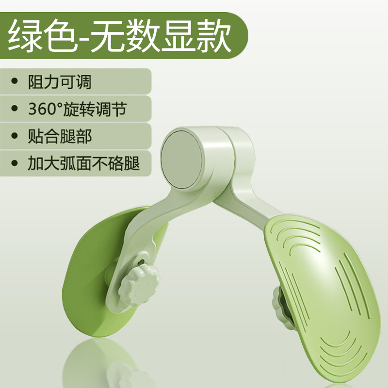 3단 골반기저근 트레이너 그린(세금포함)