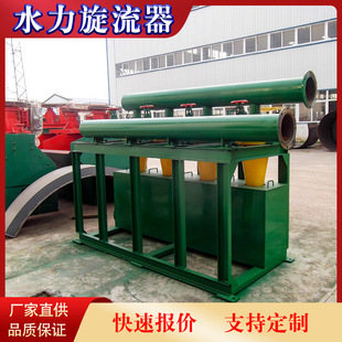 ֱ��250mm�۰����������r�� ú��ˮ���������O�� �T�F�������S��