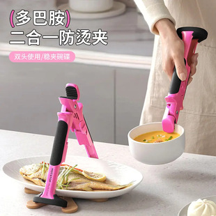 Two-In-One Bowl and Plate Clip, Anti-Scalding Bowl Clip, Silicone Bowl Holder, Non-Slip Clip, Baking Tray Clip, Steaming Dish Clip, Plate Lifter, Heat Insulation