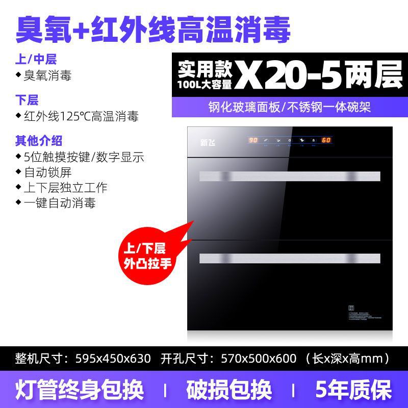 X20-5 실용모델 - 2겹 100L