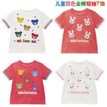 现货 miki童装 2024年新款夏季儿童卡通可爱五熊五兔刺绣短袖T恤