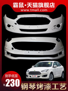 Применимый Ford Fores Front Bumper 15 16 17 18 19 Ferris Front и Ared Barbarhawra Surround