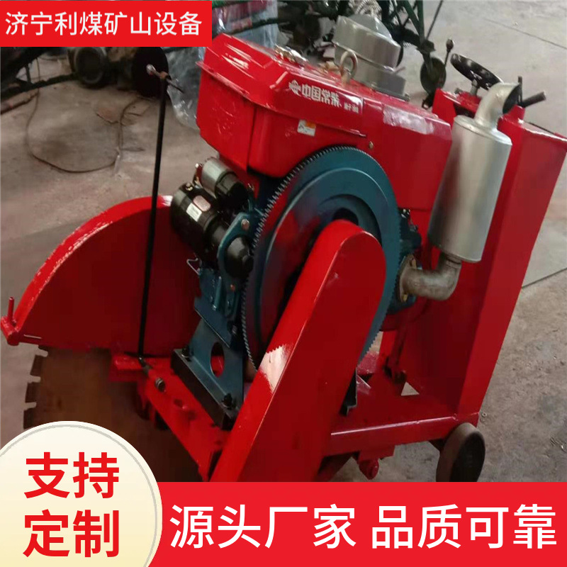 大理石花岗石板柴油切割机 HQS500A型马路切割机 路面切缝机