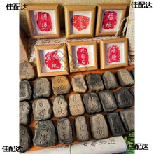 ��Ƭ�������b����ʯ����ӡģ���׃��@������ȫ��ӡ��