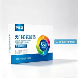 复合保健产品;保健食品;蛋白粉氨基酸