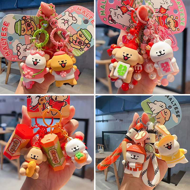 Cartoon Korean Cute Genuine New Year Fortune Line Puppy Projection Camera Keychain Female School Bag Pendant Male