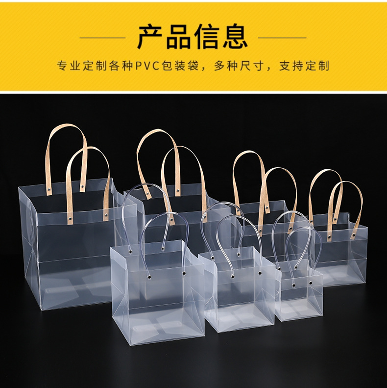 pp袋详情_05