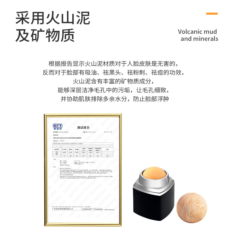 Volcanic stone oil absorption ball facial oil removal Facial massage pore cleaner Facial cleanser easy cleaning beauty tester