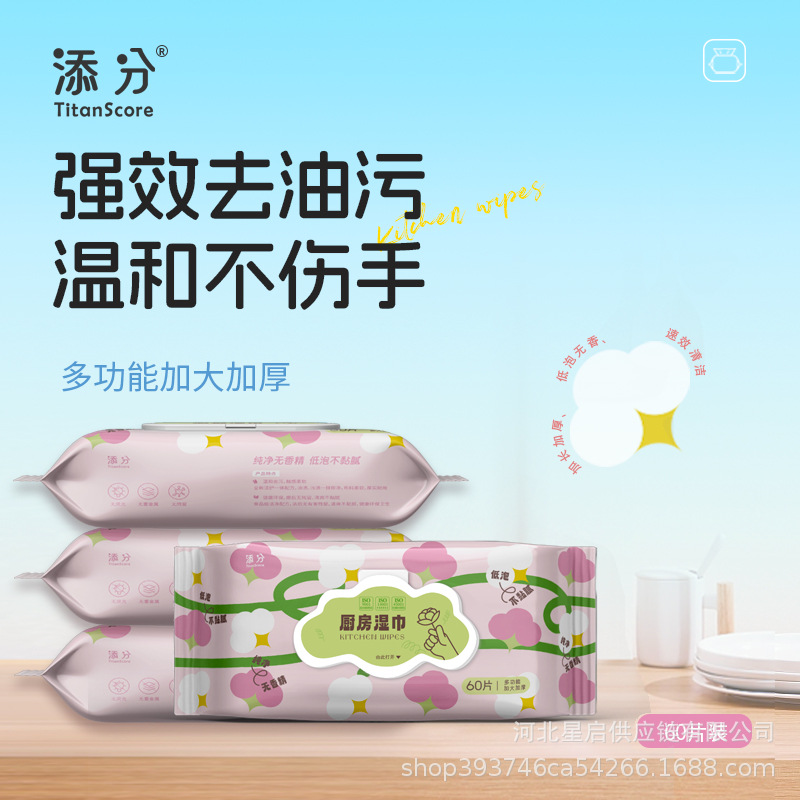 Household Kitchen Wipes, Efficient Cleaning and Degreasing, Enlarged and Thickened Rags, Portable Drop Shipping