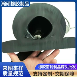 橡胶密封条;其他天然橡胶;其他塑料制品