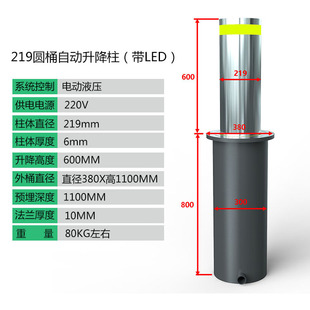 219 Semi-Automatic Adjustable Column Manufacturer Anti-Collision Adjustable Road Pile Fully Automatic Hydraulic Adjustable Column
