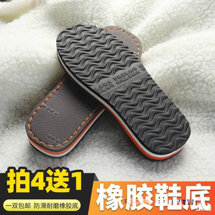Beef tendon sole non-slip wear-resistant hand-woven hook wool slippers cotton shoes sponge upper rubber sole