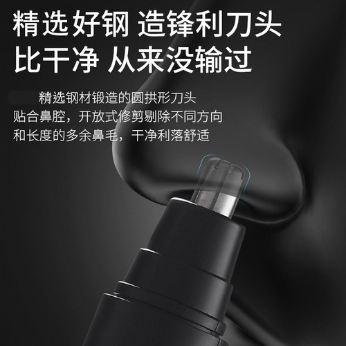 Electric Nose Hair Trimmer Small Shaver Stainless Steel Head Women's Waterproof Hand Charging Cross-border Hair Pulling Machine