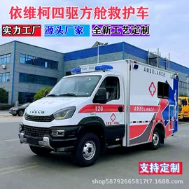 救护车;其他专用汽车;救险车