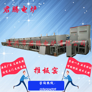 Push Plate Resistance Furnace Functional Ceramic Magnetic Material Push Plate Electric Kiln Special Quartz Tube Baking Printing Kiln