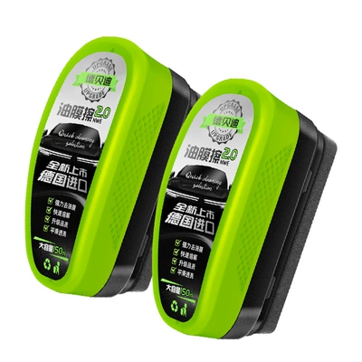 2.0 Debedi New Green Glass agent - 1-pack-20-green-oil-film-wiping-chinese-style-2-pack