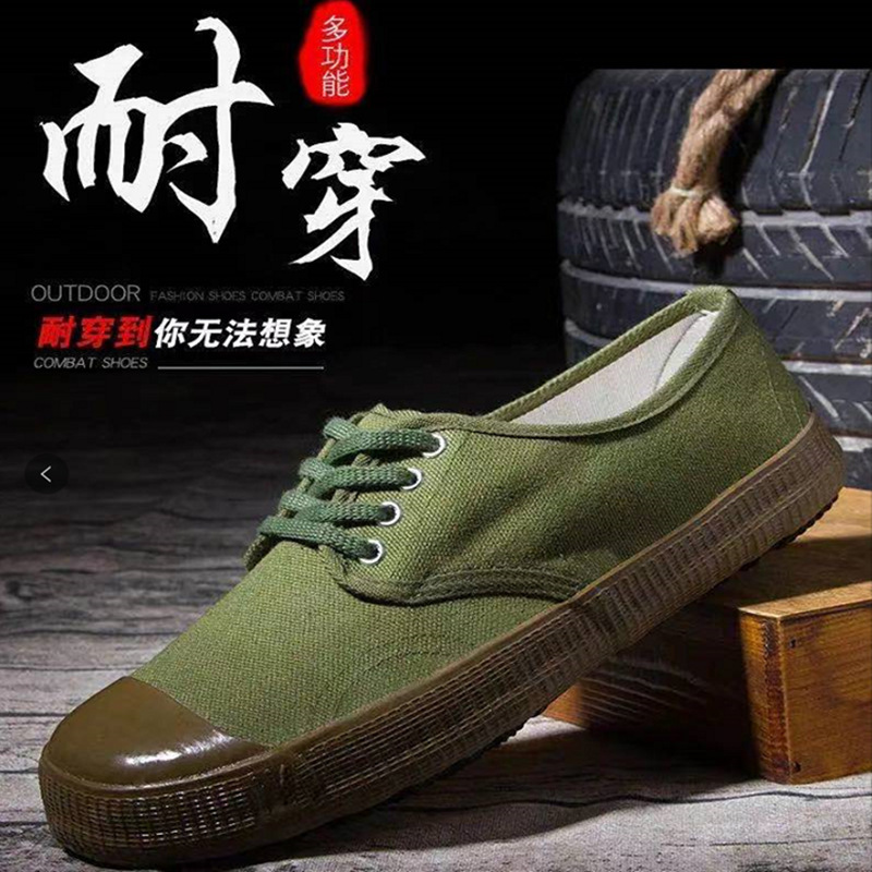 包邮经典款农田鞋防滑耐磨舒适透气四季鞋作训鞋黄胶鞋|ru