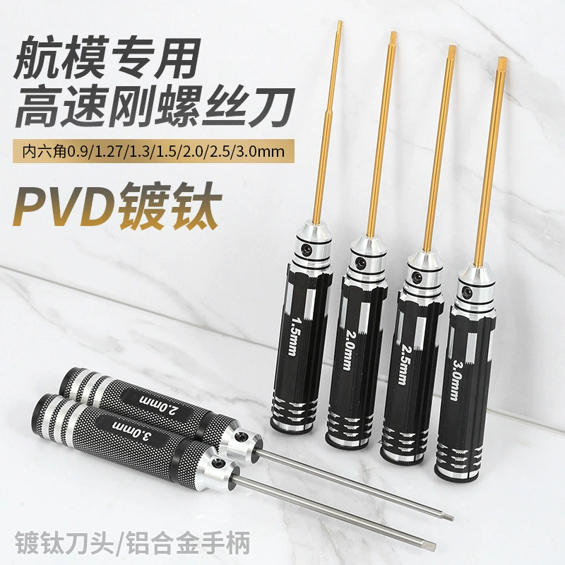 Инструмент для модели самолета, ремонт модели, набор шестигранных отверток, высокоскоростная сталь, титановое покрытие, сверхтвердый метрический специальный