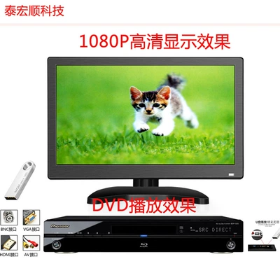 11.6inch Monitor 1080P Microscope Screen Input Computer Industrial Screen Car-Mounted High-Definition Portable