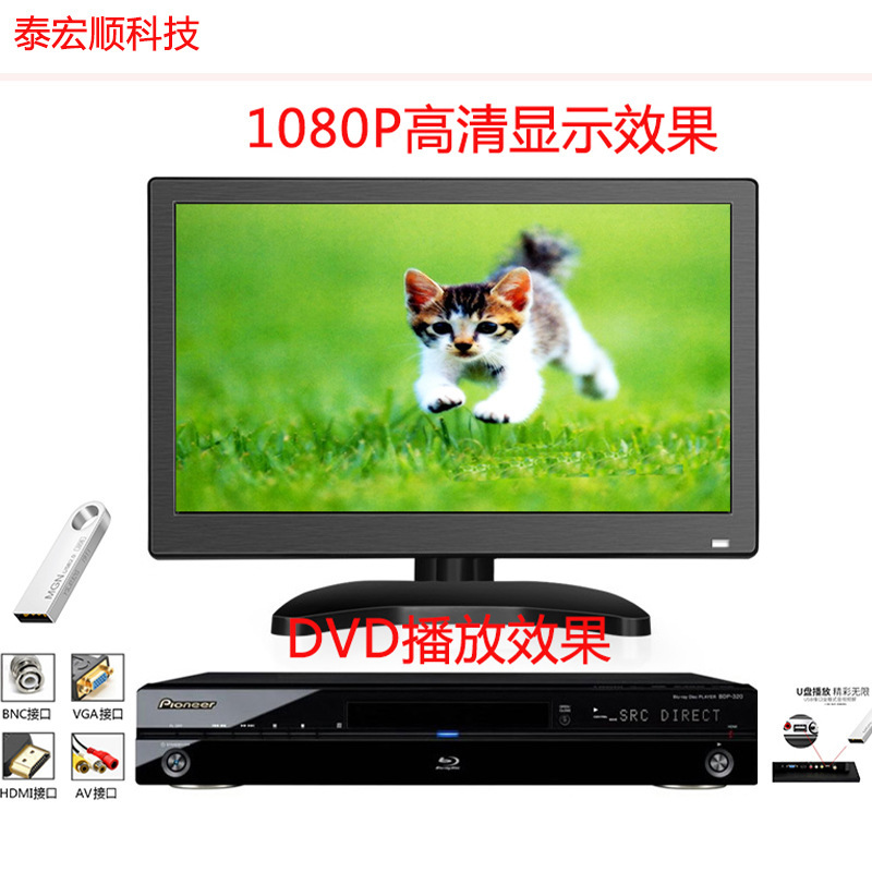 11.6inch Monitor 1080P Microscope Screen Input Computer Industrial Screen Car-Mounted High-Definition Portable 11.6inch Monitor 1080P Microscope Screen Input Computer Industrial Screen Car-Mounted High-Definition Portable