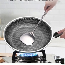 九.阳不锈钢炒锅不粘锅通用不锈钢炒菜锅 CF32C-CJ929  32cm