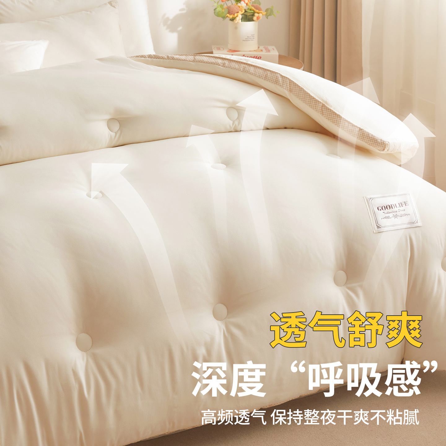 A級母子グレード大豆繊維掛け布団 春秋兼用掛け布団芯 二層式掛け布団 厚手綿掛け布団 ギフト掛け布団 冬用