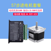 57���M늙C���b57BYG250B Ť��1.2N.M �L56MM+����4A 32����