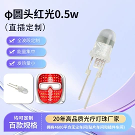 直插式LED;贴片式LED;LED球泡灯