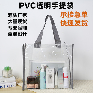 �F؛���l͸�������pvc���ϴ�ҹ�Д[���}�Q���������b�� ���ֶY��