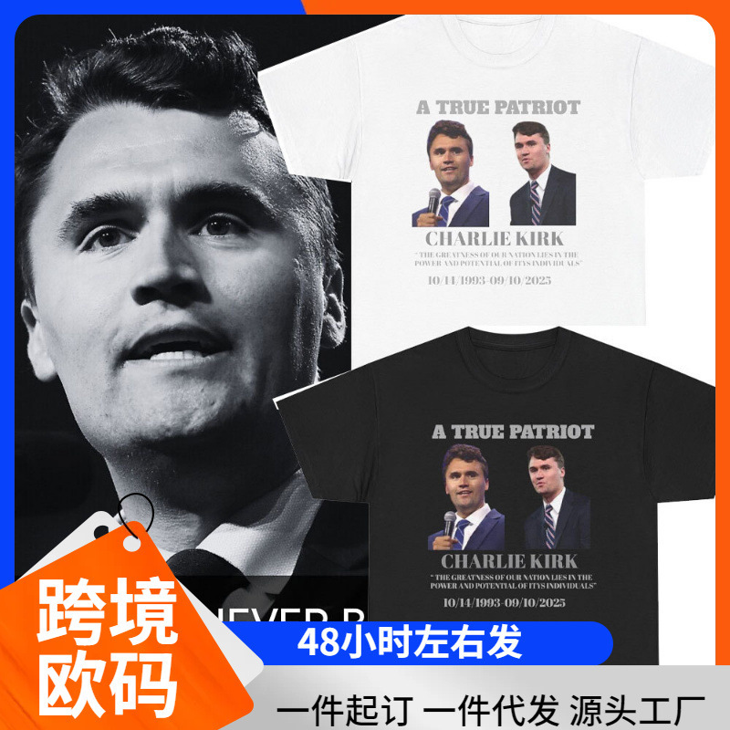 【European Size Cotton T-Shirt】Charlie Kirk a True Patriot T-Shirt Gift for Conservatives Harajuku Retro T-Shirt