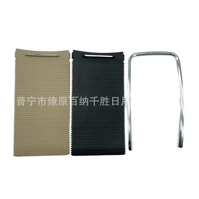 Cover Curtain Trim Electroplated — Armrest box