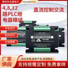 PLC�Ŵ���·�_�Pֱ�����ƽ����^���ģ�MAC220V�̑B�^���