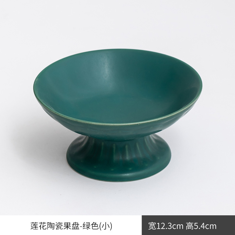 国境を越えた大中小陶磁器果物皿茶点皿ネット赤皿家庭用客間茶卓レストラン菓子トレー|undefined