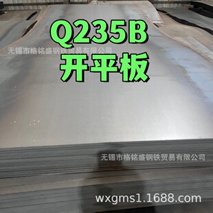 �ڲ��F��8�� 10�� Q235 ̼䓰� 10*1830*6000̼�ؽY��� Q235�F��