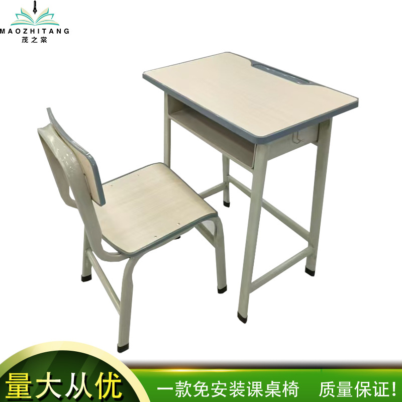 Factory Simple Desks and Chairs for High School, Middle School and Primary School Students, Training Classes, Home Classrooms, Children's Writing and Learning Customization