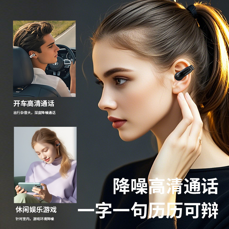 2025新型無線bluetoothイヤホン騒音低減長航続入耳式音質オープンスポーツ耳掛け式卸売り|undefined