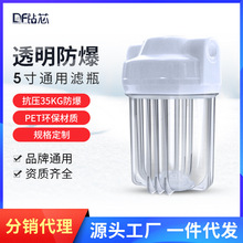 �о5��PP�ޞVƿǰ���^�V���N��ʳƷ��PET�Vˮ���Vˮƿ��ˮ������