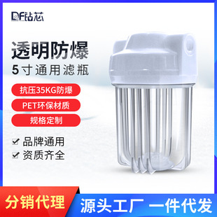 �о5��PP�ޞVƿǰ���^�V���N��ʳƷ��PET�Vˮ���Vˮƿ��ˮ��