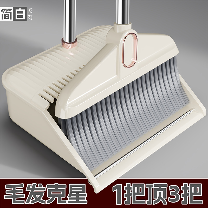 Stainless steel broom and dustpan set, made of new materials, enlarged and thickened, electroplated dustpan, commercial and household cleaning tool